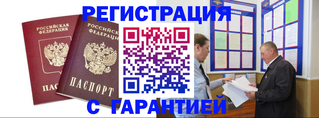 регистрация для дет. сада в Нытве